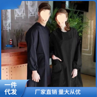 Apron for Home Kitchen Korean Style Fashionable Men's and Women's Color Blouse Cooking Long-Sleeved Blouse Reverse Dressing with Sleeves Nayou