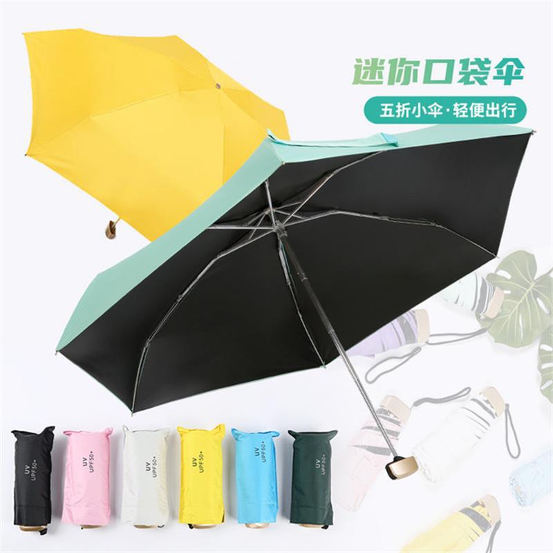 Buy quality Umbrella Fivefold Umbrella Black Glue Sunscreen Parasol Portable Small Sunny