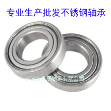 6002_ʽ S6002Z S6002RS S6002 2RS S6002ZZ ϪPS