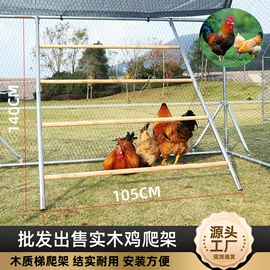 狗狗窝/笼/垫;兔子窝、笼;畜牧养殖机械