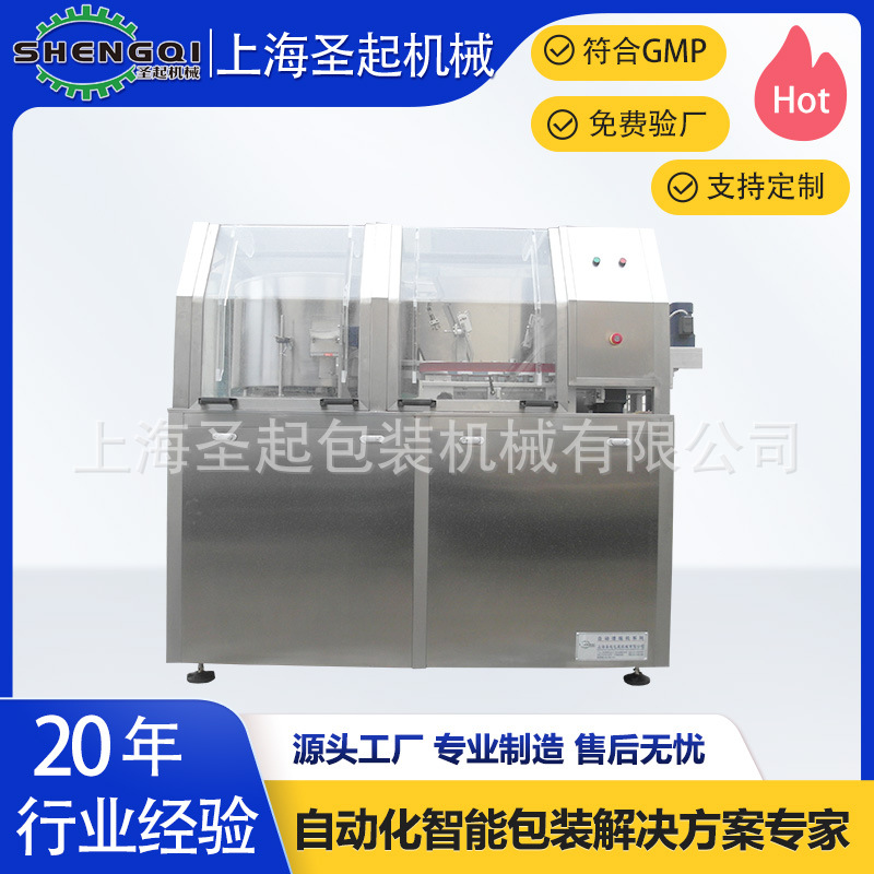 ���ҹ�Ӧ������ƿ��ƿ����Ȫˮ���ϴ�Բƿ�Զ���ƿ������������