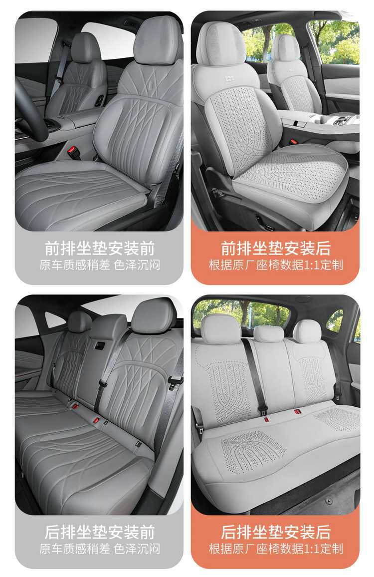 2025 Geely Galaxy Star 8-Seat Set Emi/Emp Saddle Pad Half-Cover Seat Cover Special Car Seat Cushion