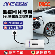 ����J����Maxϵ��7KW����Դ��܇9�ſ�ֱ����y�S܇��늘������