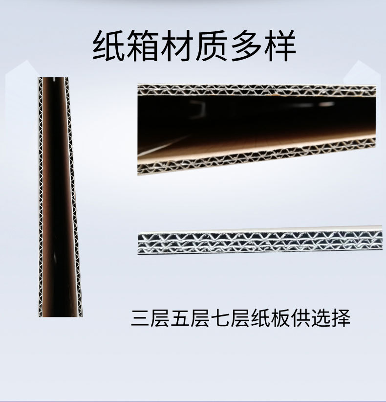 纸板厂家三层五层瓦楞硬纸板  厚纸皮打包 纸板 五金 家具厂打包