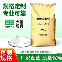 ʳƷ�����|̼���V �I�B�������VԪ�����a�� ��ɫ��ĩ 25kg �F؛