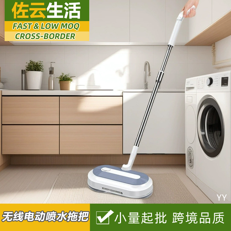 Wireless electric water spray mop European and American gauge 110v hand-free full automatic mopping machine electric mop floor scrubbing machine