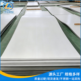 201/304���P䓟�܈�_ƽ��F؛ 316L���g��܈ƽ�廯�����޲��P䓰�