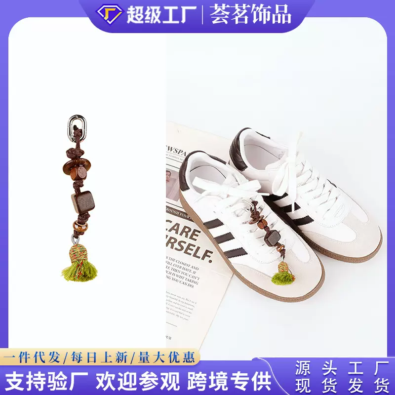 新款miu系彩色绳结鞋子挂件可diy手工编织鞋扣德训袋鼠鞋挂饰批发