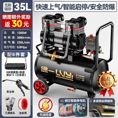woodworking low-noise portable air – Hava kompressorları - our-9l-compares-favorably-to-competitors-falsely-labeled-12land-so-on-woodworking-painting-35l-king-of-industrial-air-pressurehigh-pressure-model