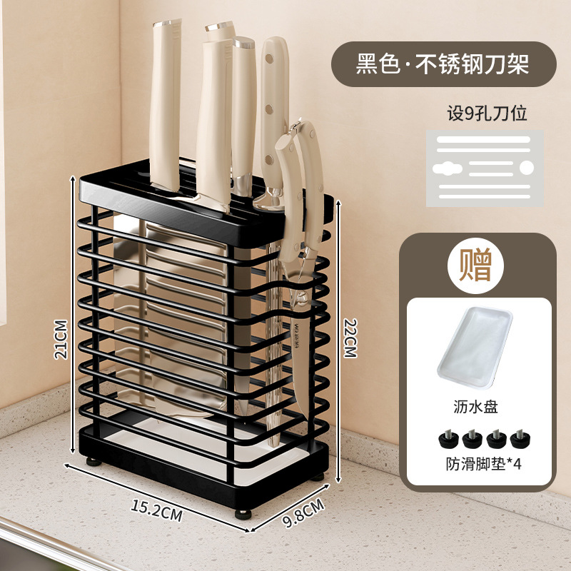 Soporte para cuchillos para encimera de cocina, soporte para cuchillos montado en la pared para guardar cuchillos de cocina, utensilios y palillos.