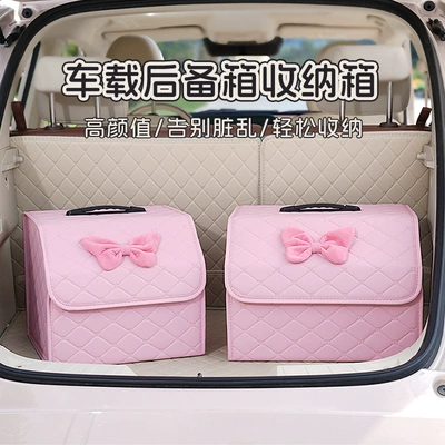 Car Trunk Storage Box Cross-Border Creative Folding Car Storage Box Universal Car Storage Box for Miscellaneous Items