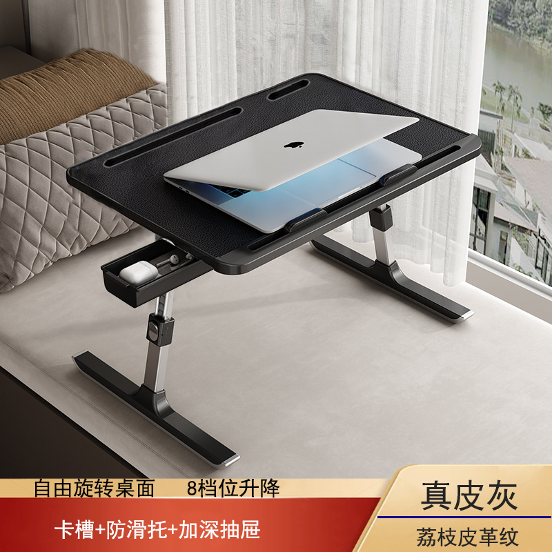 皮革桌床上桌折叠升降旋转桌飘窗膝上桌宿舍卧室学习现货桌升降款|undefined