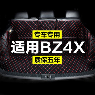 Trunk Mat Trunk Mat Car Interior