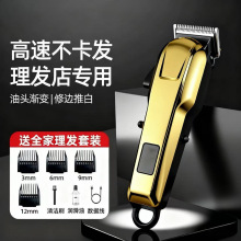 发廊专用雕刻大功率电推剪全家通用油头电动理发器复古光头理发剪