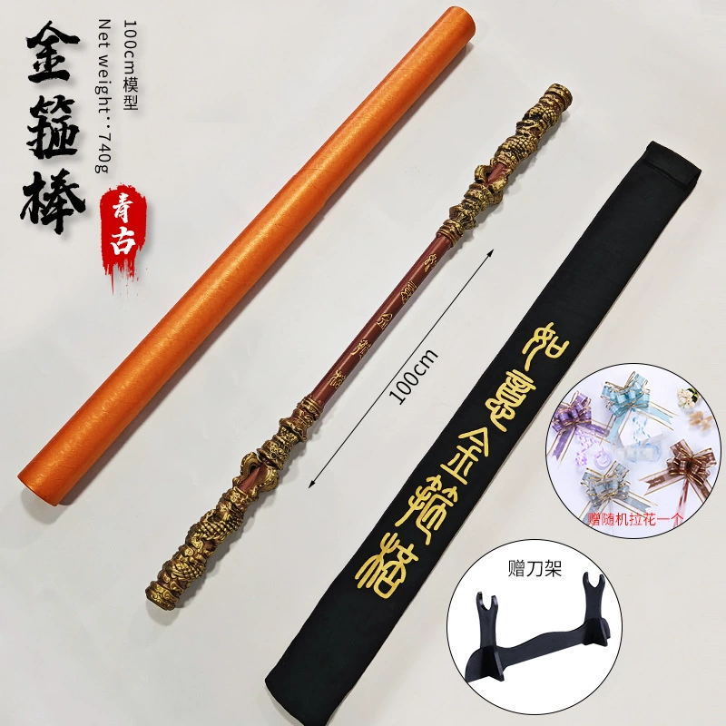 Gift box, weapon, polyurethane toy, journey to the west
