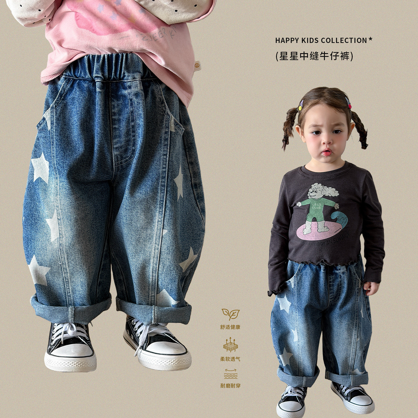 蔗梨童装女童裤子春装2026新款洋气儿童牛仔裤阔腿裤婴儿女宝长裤