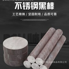 45号钢圆棒实心铁棒圆钢零切加工铁棍圆柱45#金属材料