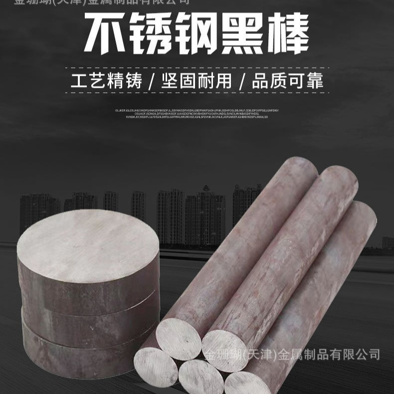 45号钢圆棒实心铁棒圆钢零切加工铁棍圆柱45#金属材料