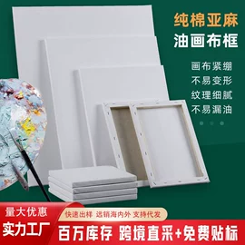 油画框;画笔;画夹画板