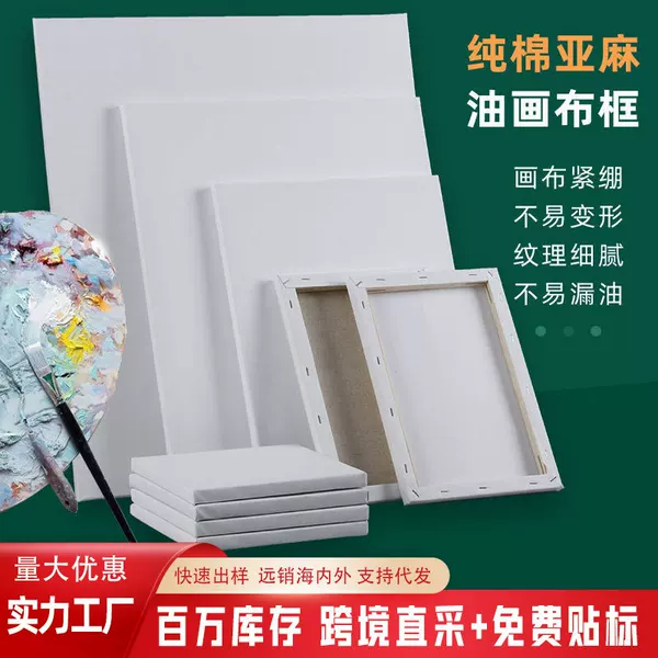 Oil Painting Frame Inner Frame with Canvas Acrylic Paint Large Size Linen Rain Dew Linen Canvas Oil Painting Frame Ready for Wholesale