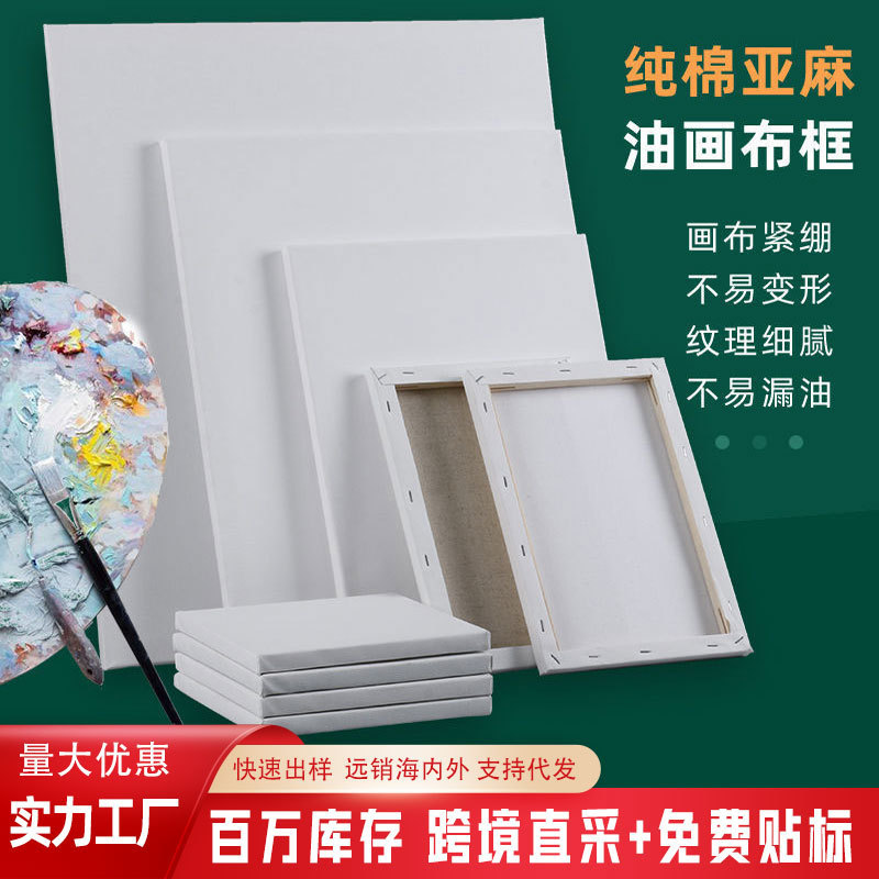 Oil Painting Frame Inner Frame with Canvas Acrylic Paint Large Size Linen Rain Dew Linen Canvas Oil Painting Frame Ready for Wholesale