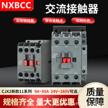 �����Ӵ���CJX2-09 1211 1811 2511 3211 4011 5011 6511 95���