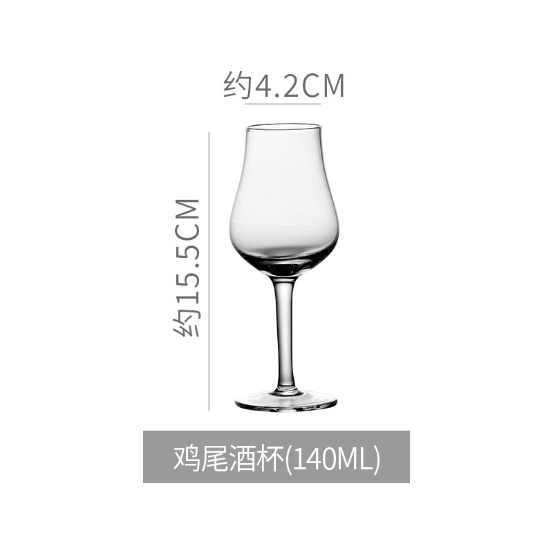 0 칵테일 컵 [140ml]