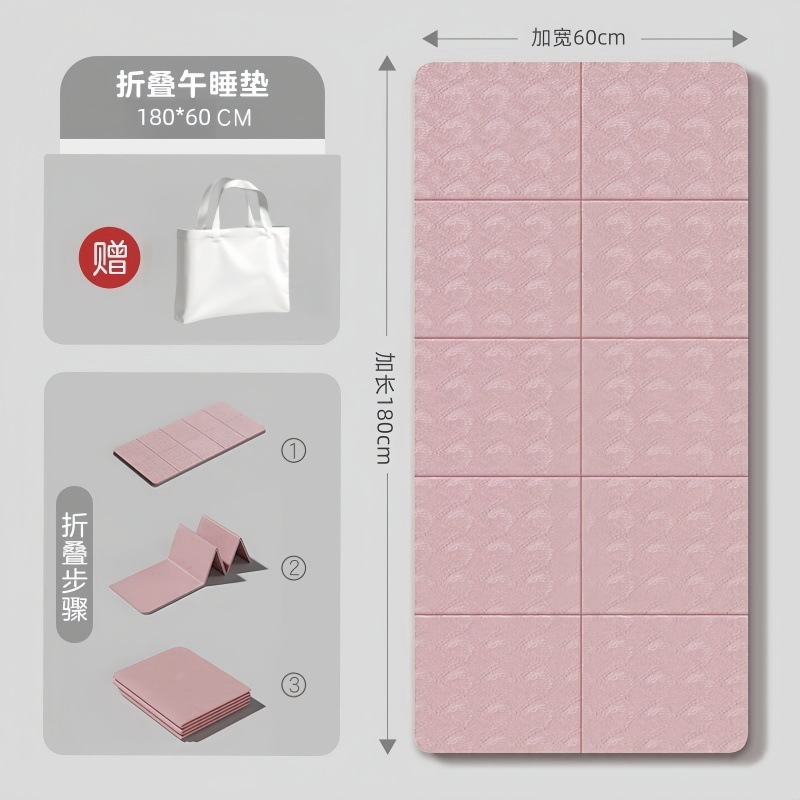 ✿[접이식모델-페어리핑크/180*60cm] 무료 핸드백✿