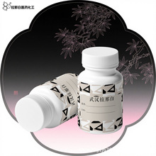 拉那白 沙棘果油 化妆品原料沙棘精油