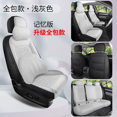Seat Cushion, Car Seat Cover, Modelə uyğun (Original) oturacaq örtükləri - dyl-memory-foam-version-light-gray-upgraded-to-the-fourth-generation-19-25-volkswagen-sagitar