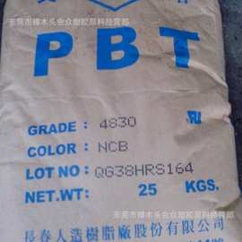 PBT/台湾长春/4830BK工程机械电子电器汽车配件体育用品运动器材