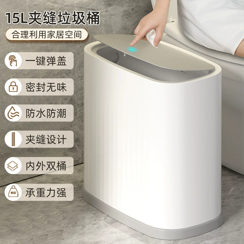 Garbage can for living room, storage system
