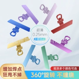 手机挂绳;手机挂件;其他手机饰品