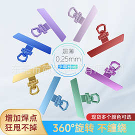 手机垫片挂绳金属不锈钢夹片360度可旋转挂片可LOGO旋转挂片跨境