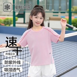 童保暖裤;童家居服套装;童内衣套装