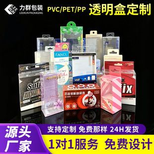 pvc���b��͸�������L����pp�����ۺ�petĥɰ�В��h���Ϻж���ӡˢ