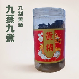 其他香辛料;代用/养生茶;其他药食同源