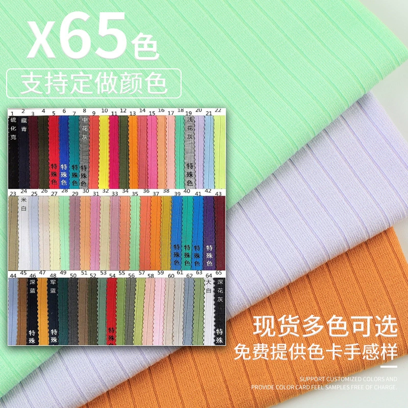Double-sided elastic fashionable base cloth, polyester, factory direct supply