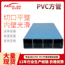 厂家直销PVC长方型管内部多孔彩色塑胶硬料挤出 绝缘耐酸碱