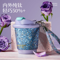 炊大皇保温杯女生高颜值水杯生日礼物2025新款纯钛咖啡杯便携钛杯