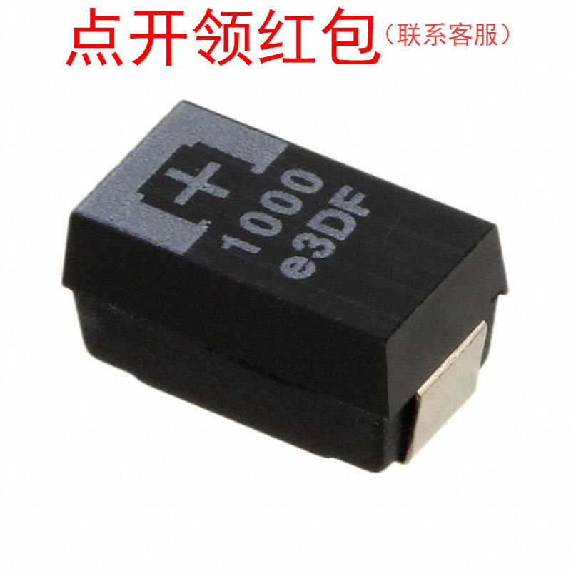 4TPF680MAH| 松下低阻抗D4钽电容 2917 680uF 20% 4V 7343-38