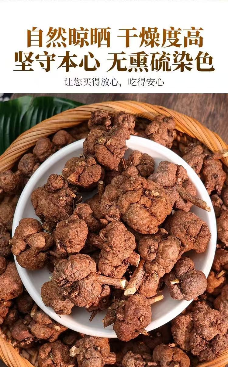 Xiao Liu Guo Dried Fruit 150g Jar Traditional Chinese Herbal Ingredient for Culinary Use quality and texture