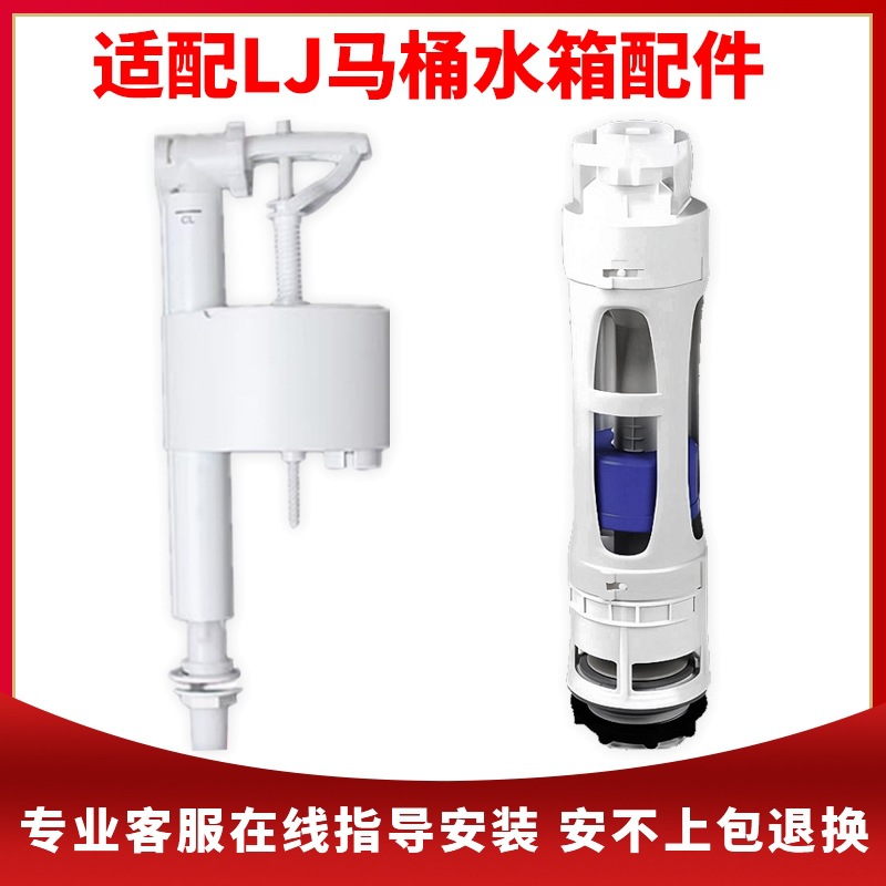 适配美标乐家马桶配件roca坐便器水箱按钮排水阀出水阀进水阀分体
