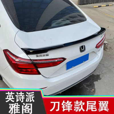 18-22 Model Rear Wing, Exclusive – Fixed wind wing