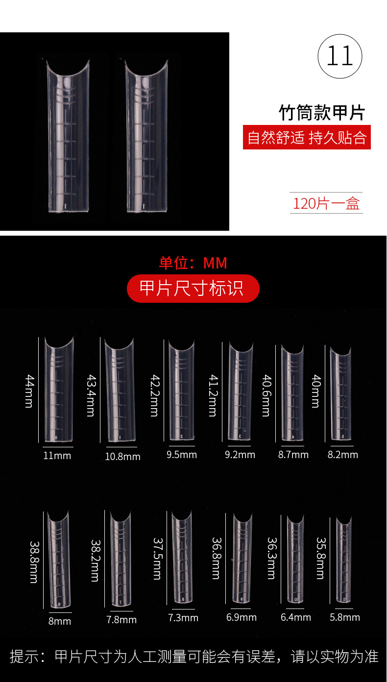 Nuevos productos transfronterizos de uñas sin papel mano extensión de cristal 120 piezas de uñas de almendra ballet con escala de uñas