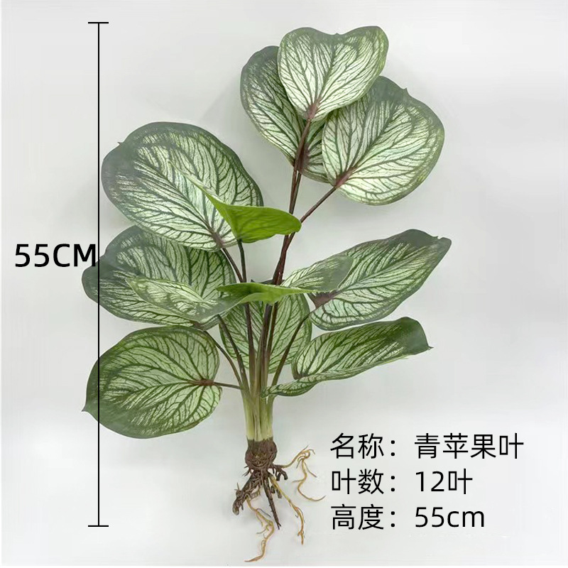 (Nuevo) Hoja de manzana verde 55cm