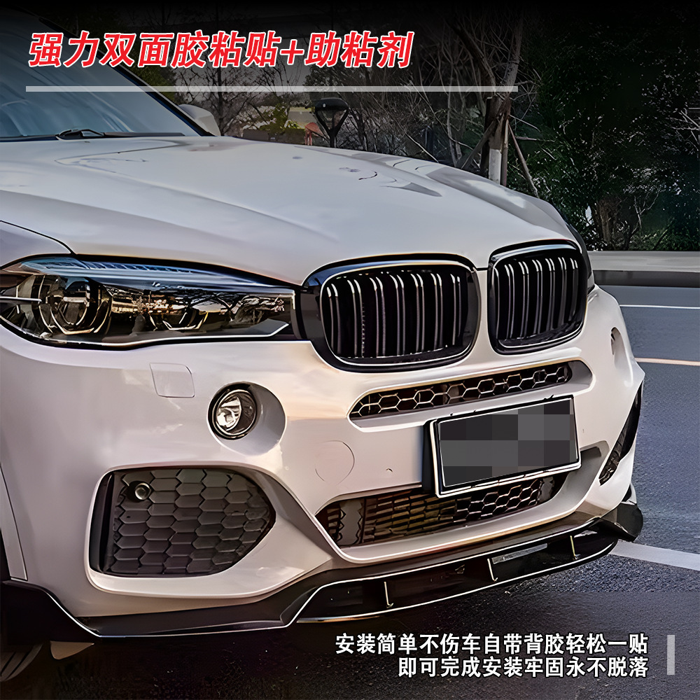 Suitable for Bmw X5 (14-18) F15 Black Warrior Front Lip Car Modification Parts, Large Quantity, Excellent Price, Factory Direct Sales