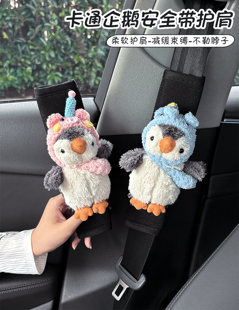 Creative Hat Penguin Car Seatbelt Shoulder Pad Protective Cover Anti-Neck Strangulation Plush Toy with a High-End Feel for Women