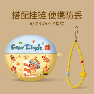 蓝牙耳机保护套