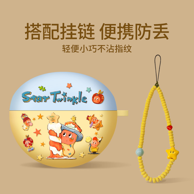 Suitable for Huawei Freebuds 6I/7I Headphones Freebuds4E/7I Star Clip2 Protective Case